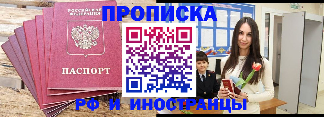 найти адрес прописки в Вичуге